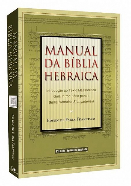 Manual da Bíblia Hebraica - 3ª edição: Introdução ao Texto Massorético