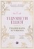 Elisabeth Elliot: Uma biografia autorizada